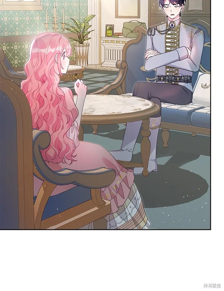 《因为生命有限所以成为了幕后黑手的儿媳》漫画最新章节第41话免费下拉式在线观看章节第【26】张图片