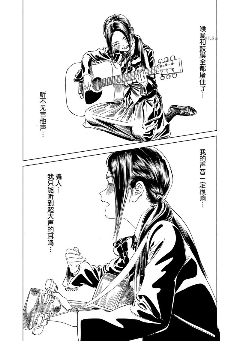 《明日酱的水手服》漫画最新章节第59话 试看版免费下拉式在线观看章节第【36】张图片