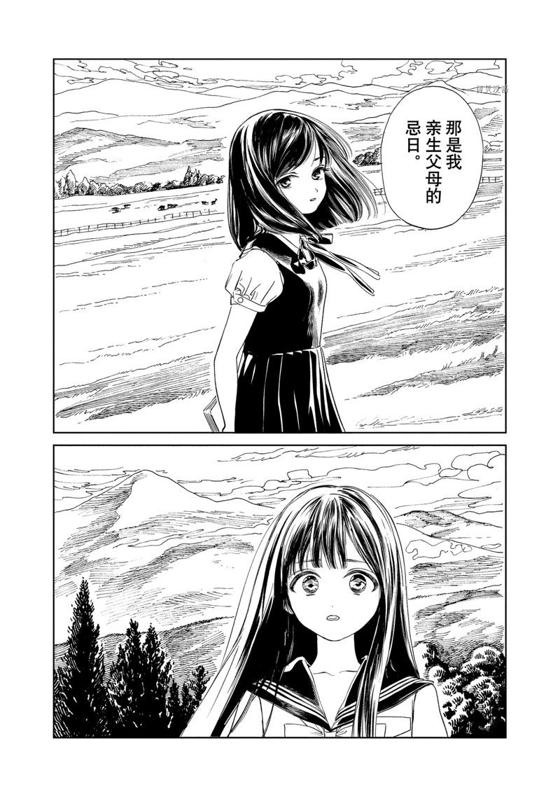 《明日酱的水手服》漫画最新章节第60话 试看版免费下拉式在线观看章节第【12】张图片