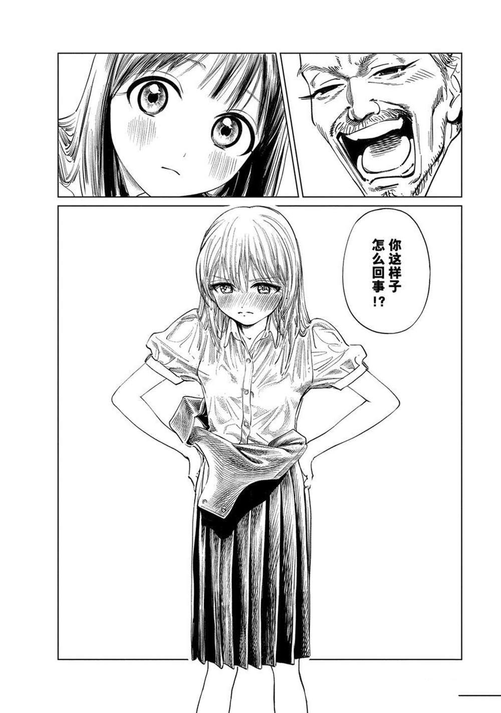 《明日酱的水手服》漫画最新章节第42话 试看版免费下拉式在线观看章节第【17】张图片