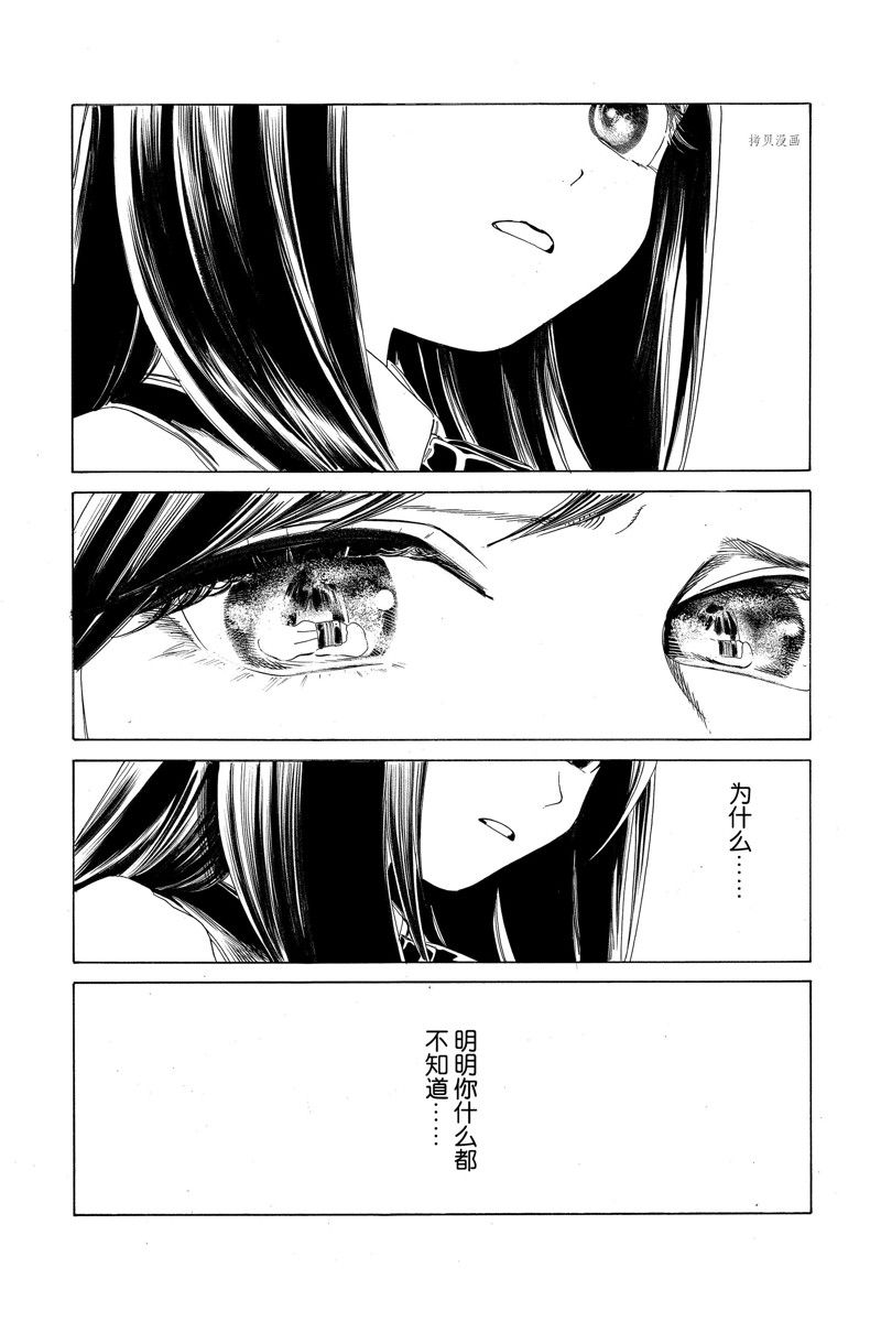 《明日酱的水手服》漫画最新章节第65话免费下拉式在线观看章节第【56】张图片