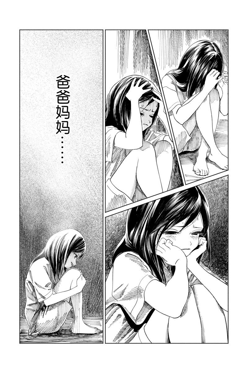 《明日酱的水手服》漫画最新章节第65话免费下拉式在线观看章节第【7】张图片