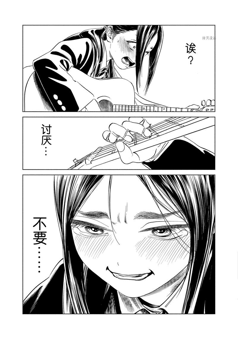 《明日酱的水手服》漫画最新章节第59话 试看版免费下拉式在线观看章节第【39】张图片