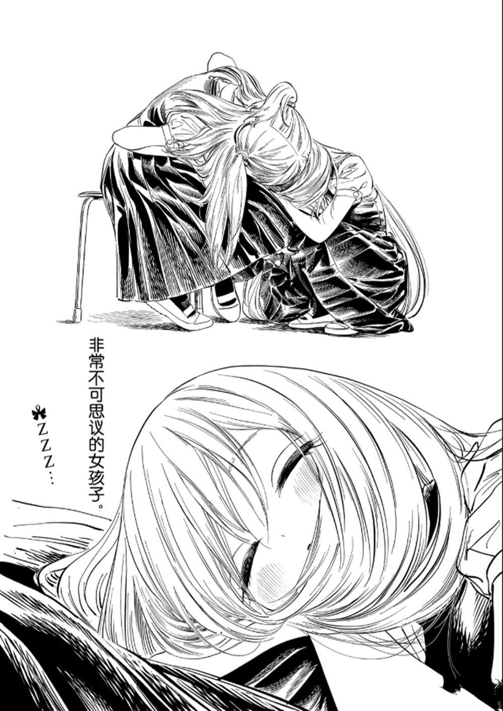 《明日酱的水手服》漫画最新章节第46话 试看版免费下拉式在线观看章节第【4】张图片