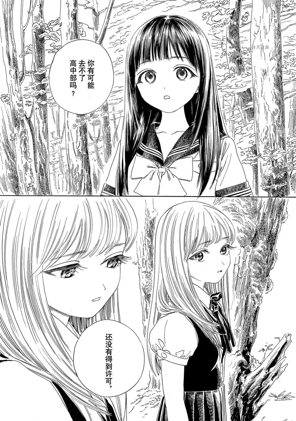 《明日酱的水手服》漫画最新章节第56话 试看版免费下拉式在线观看章节第【6】张图片