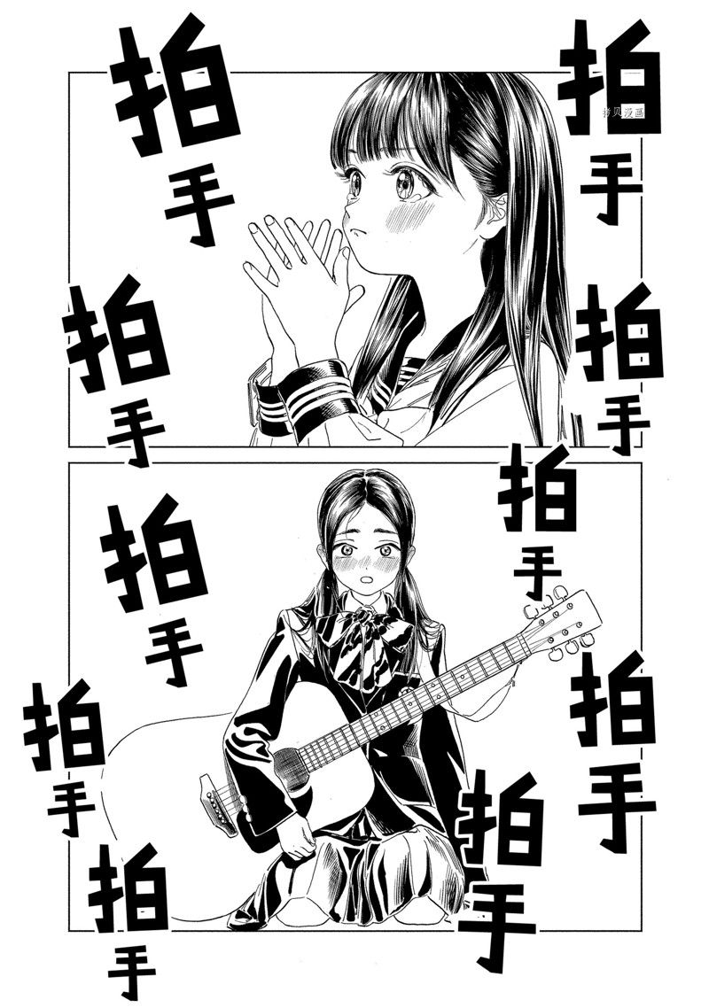 《明日酱的水手服》漫画最新章节第59话 试看版免费下拉式在线观看章节第【45】张图片