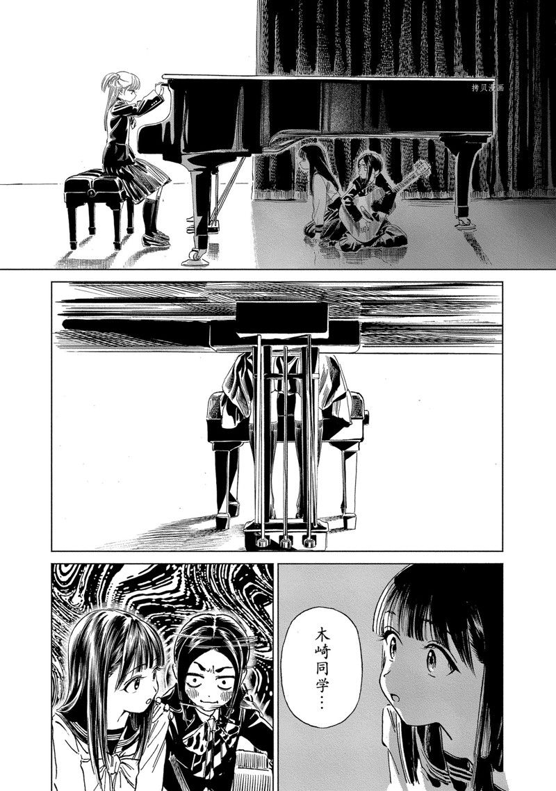 《明日酱的水手服》漫画最新章节第59话 试看版免费下拉式在线观看章节第【8】张图片