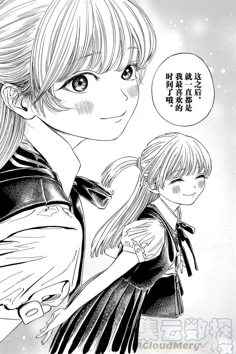 《明日酱的水手服》漫画最新章节第35话 试看版免费下拉式在线观看章节第【5】张图片