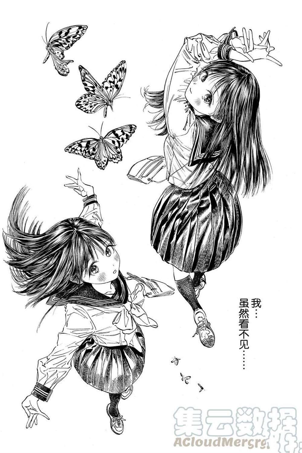 《明日酱的水手服》漫画最新章节第36话 试看版免费下拉式在线观看章节第【19】张图片