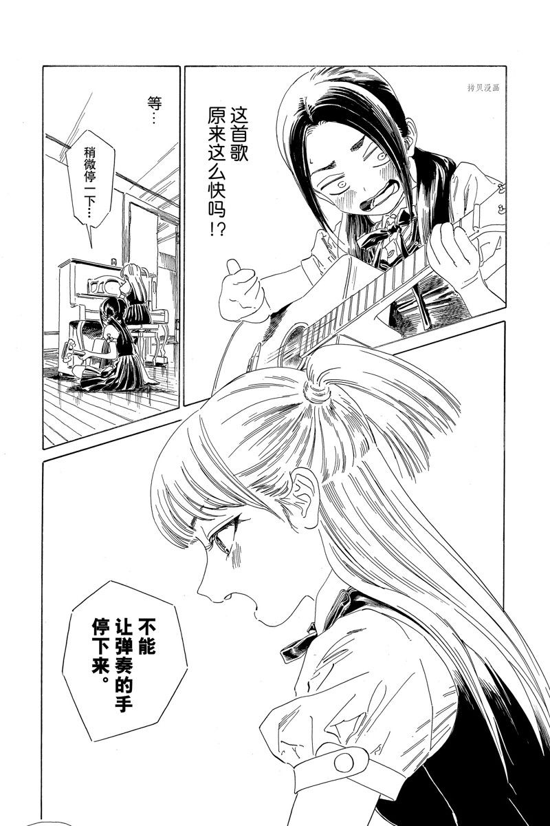 《明日酱的水手服》漫画最新章节第63话 试看版免费下拉式在线观看章节第【10】张图片