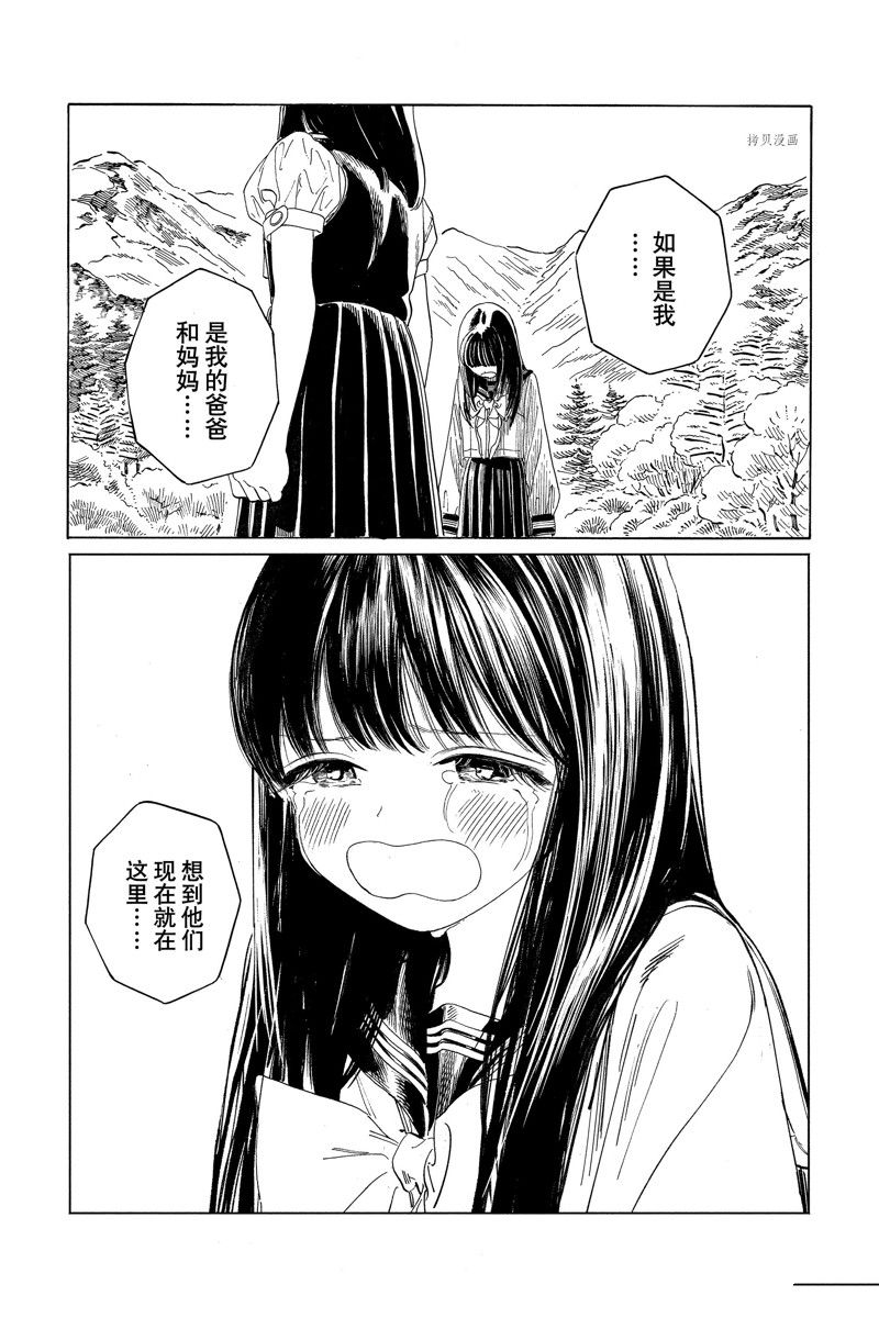 《明日酱的水手服》漫画最新章节第65话免费下拉式在线观看章节第【53】张图片