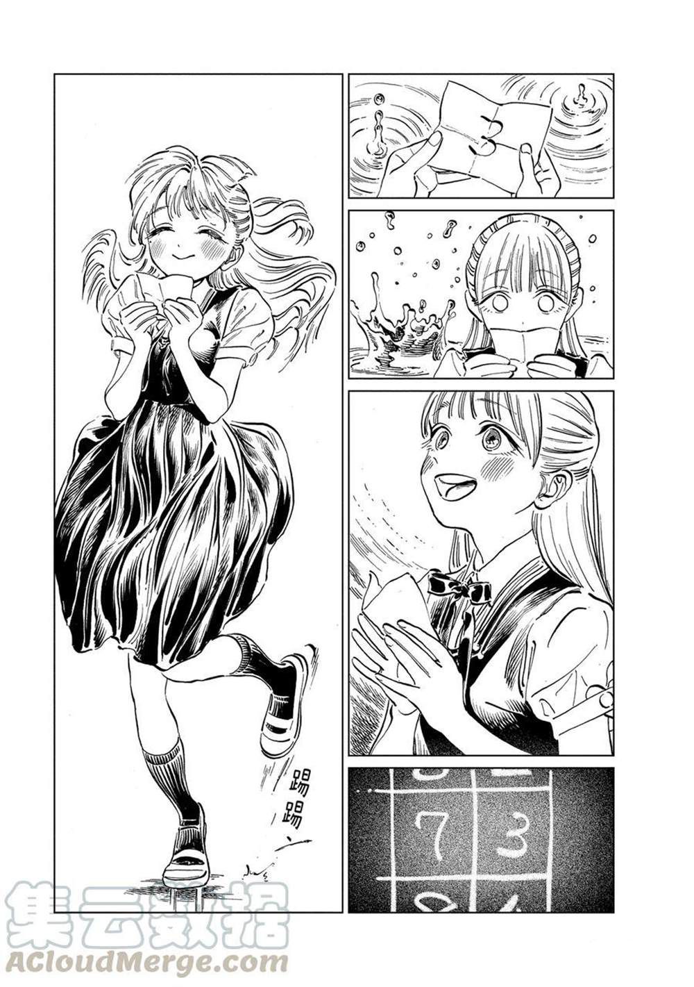 《明日酱的水手服》漫画最新章节第45话 试看版免费下拉式在线观看章节第【3】张图片