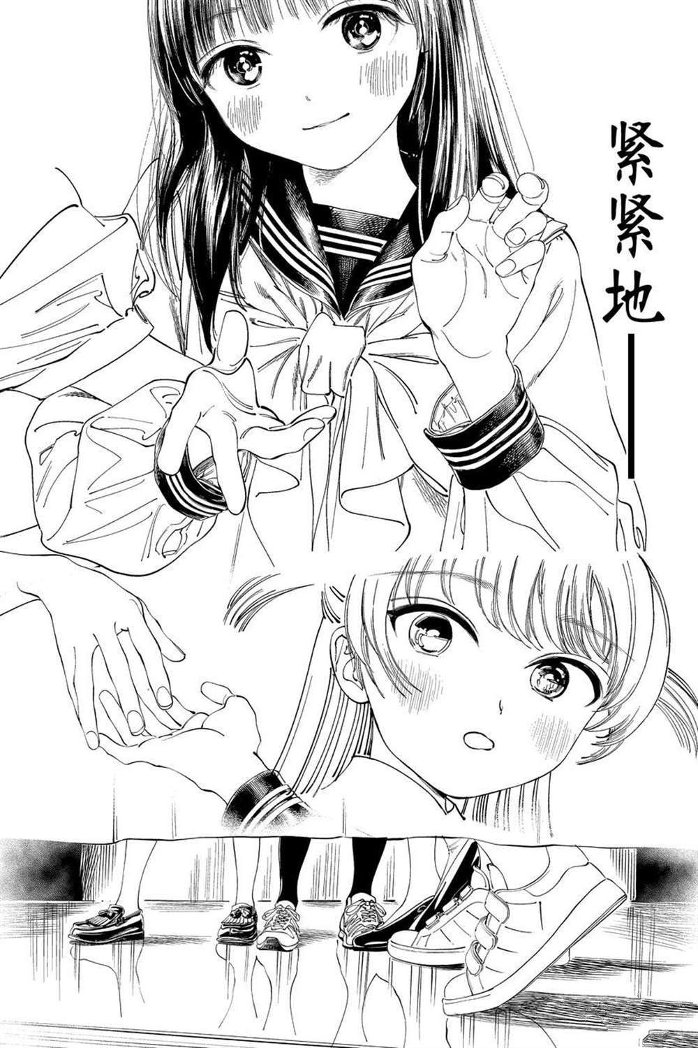 《明日酱的水手服》漫画最新章节第37话 试看版免费下拉式在线观看章节第【23】张图片