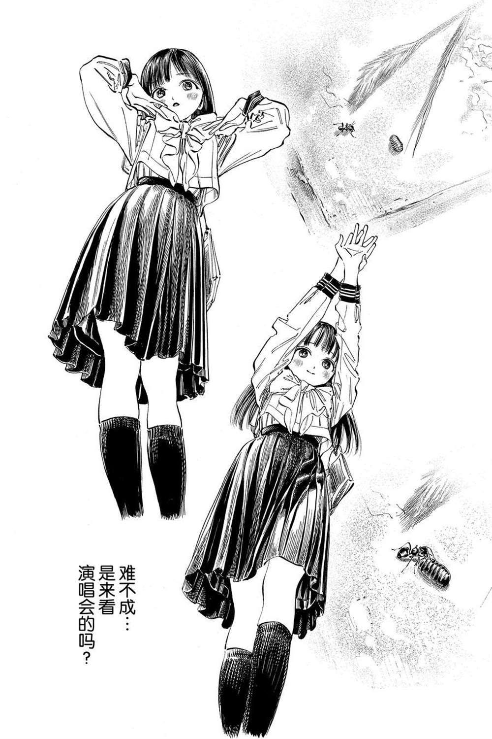 《明日酱的水手服》漫画最新章节第36话 试看版免费下拉式在线观看章节第【18】张图片