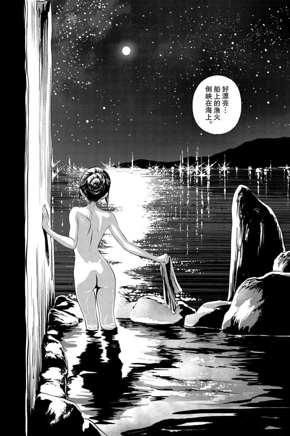 《明日酱的水手服》漫画最新章节第33话 试看版免费下拉式在线观看章节第【15】张图片