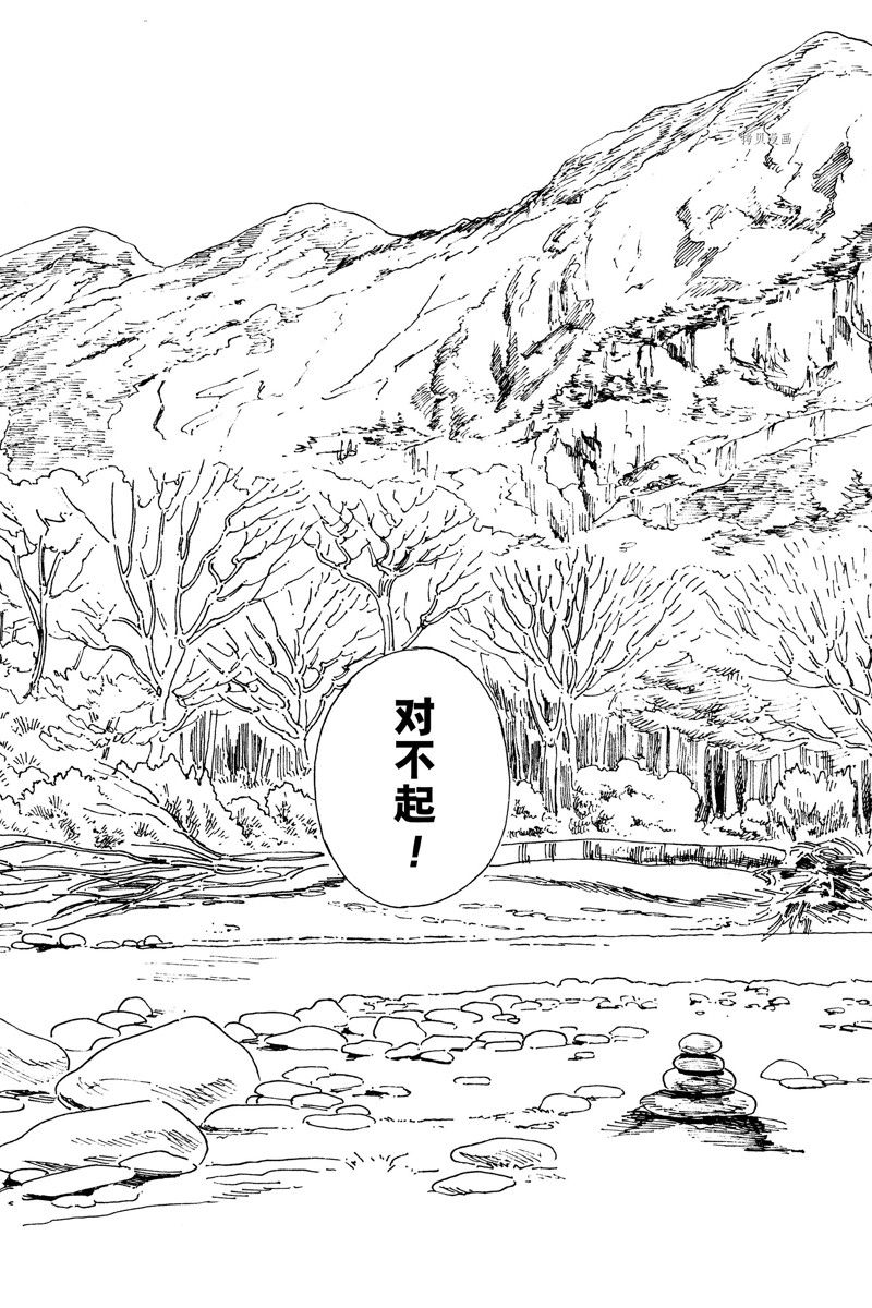 《明日酱的水手服》漫画最新章节第65话免费下拉式在线观看章节第【67】张图片