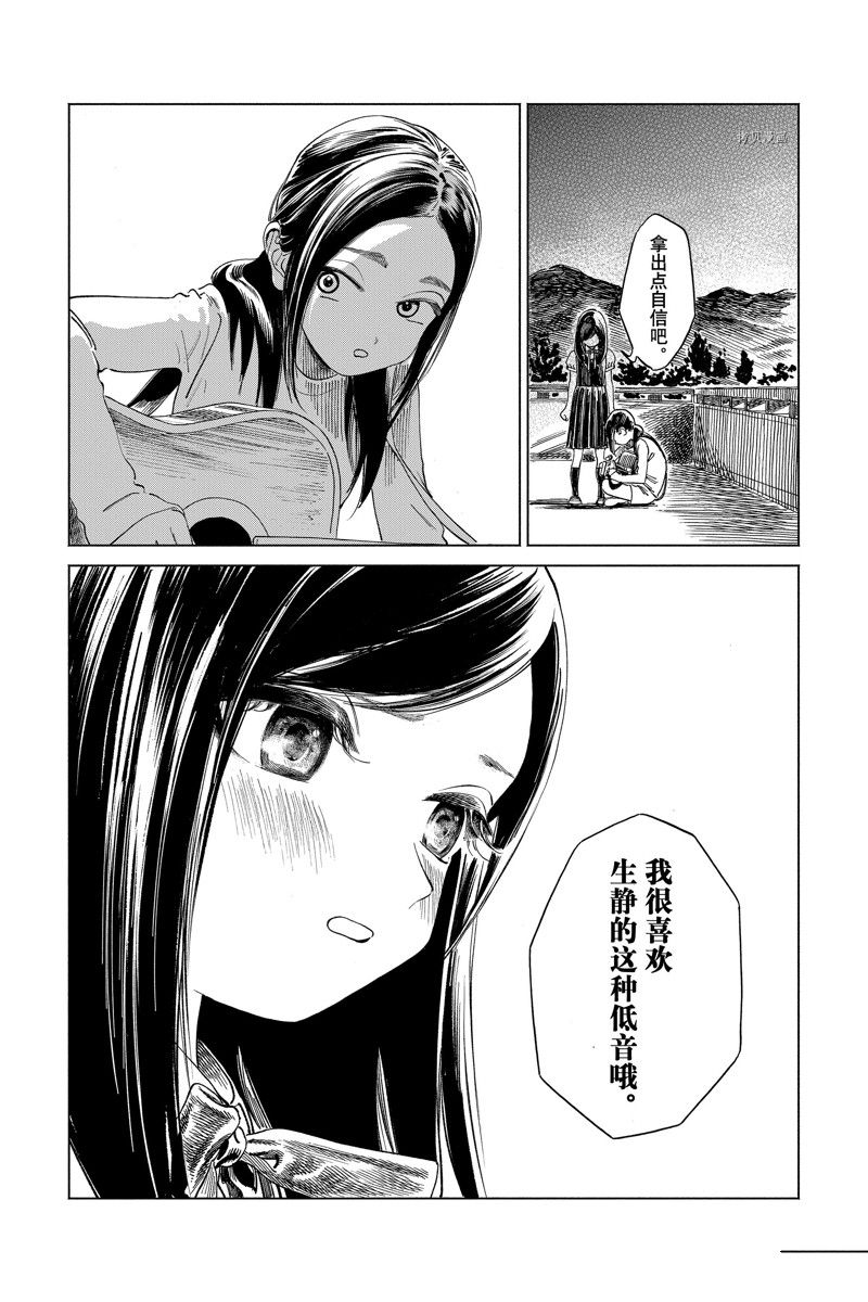 《明日酱的水手服》漫画最新章节第65话免费下拉式在线观看章节第【38】张图片