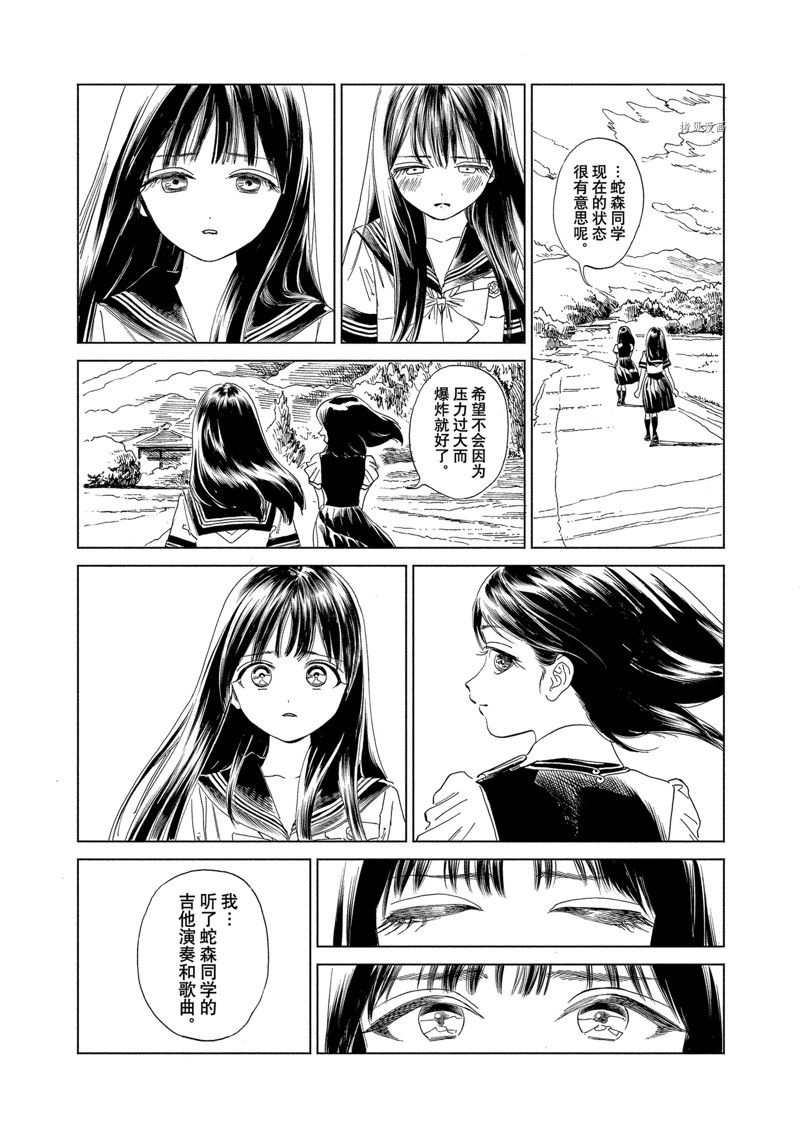 《明日酱的水手服》漫画最新章节第61话 试看版免费下拉式在线观看章节第【3】张图片