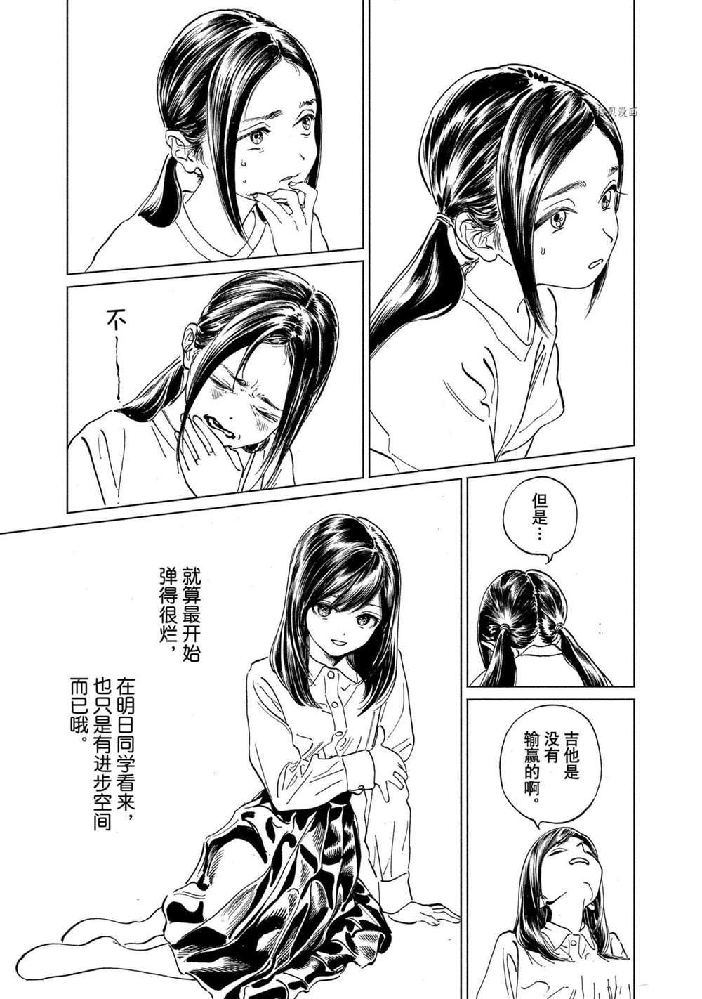 《明日酱的水手服》漫画最新章节第58话 试看版免费下拉式在线观看章节第【29】张图片