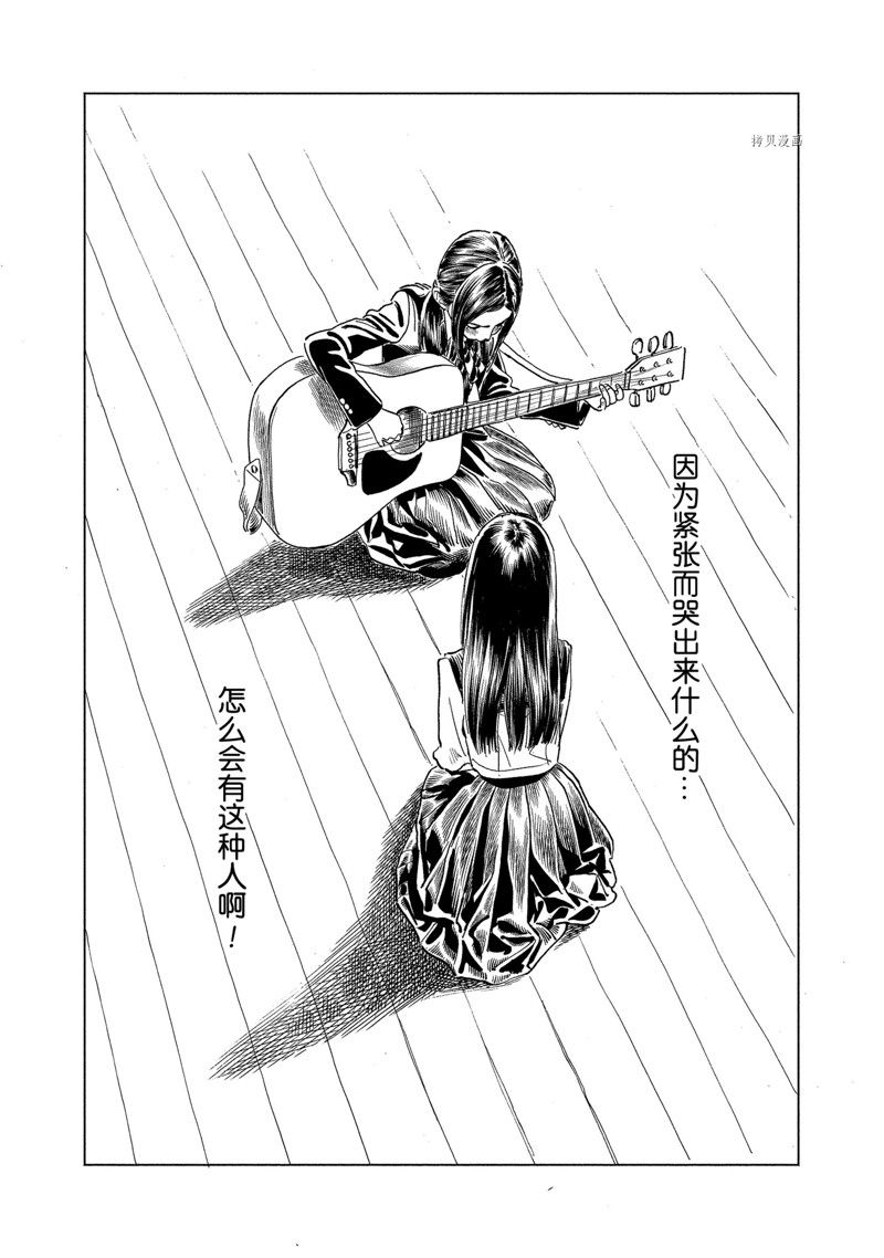 《明日酱的水手服》漫画最新章节第59话 试看版免费下拉式在线观看章节第【42】张图片