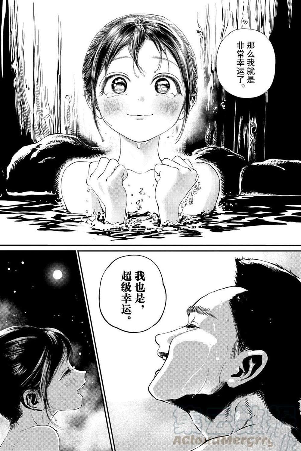 《明日酱的水手服》漫画最新章节第33话 试看版免费下拉式在线观看章节第【22】张图片