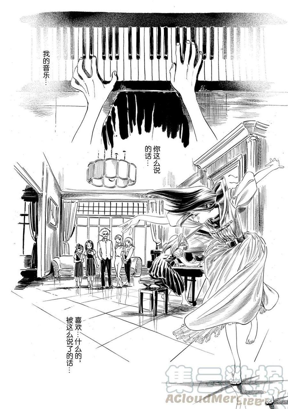 《明日酱的水手服》漫画最新章节第43话 试看版免费下拉式在线观看章节第【13】张图片