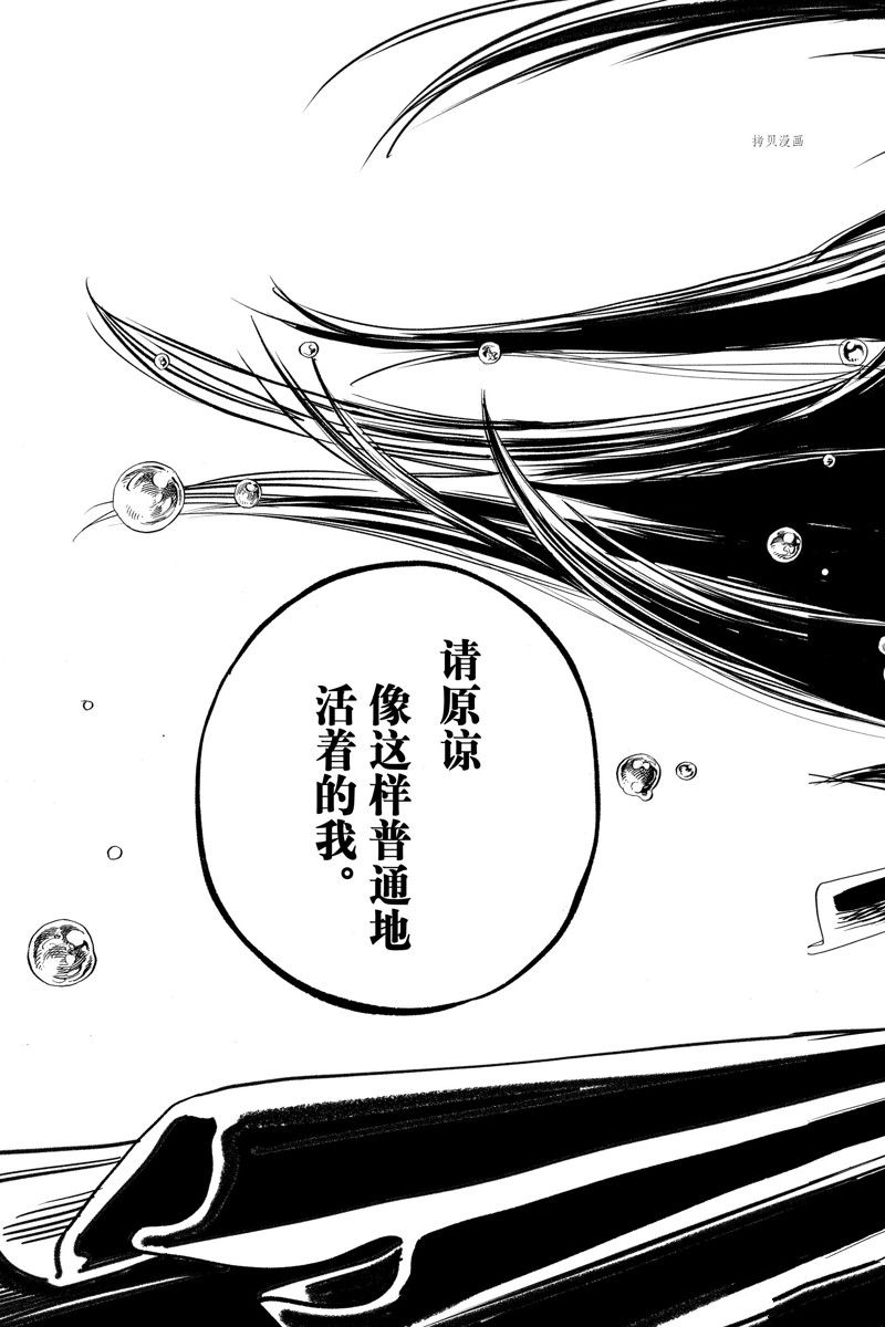 《明日酱的水手服》漫画最新章节第65话免费下拉式在线观看章节第【71】张图片