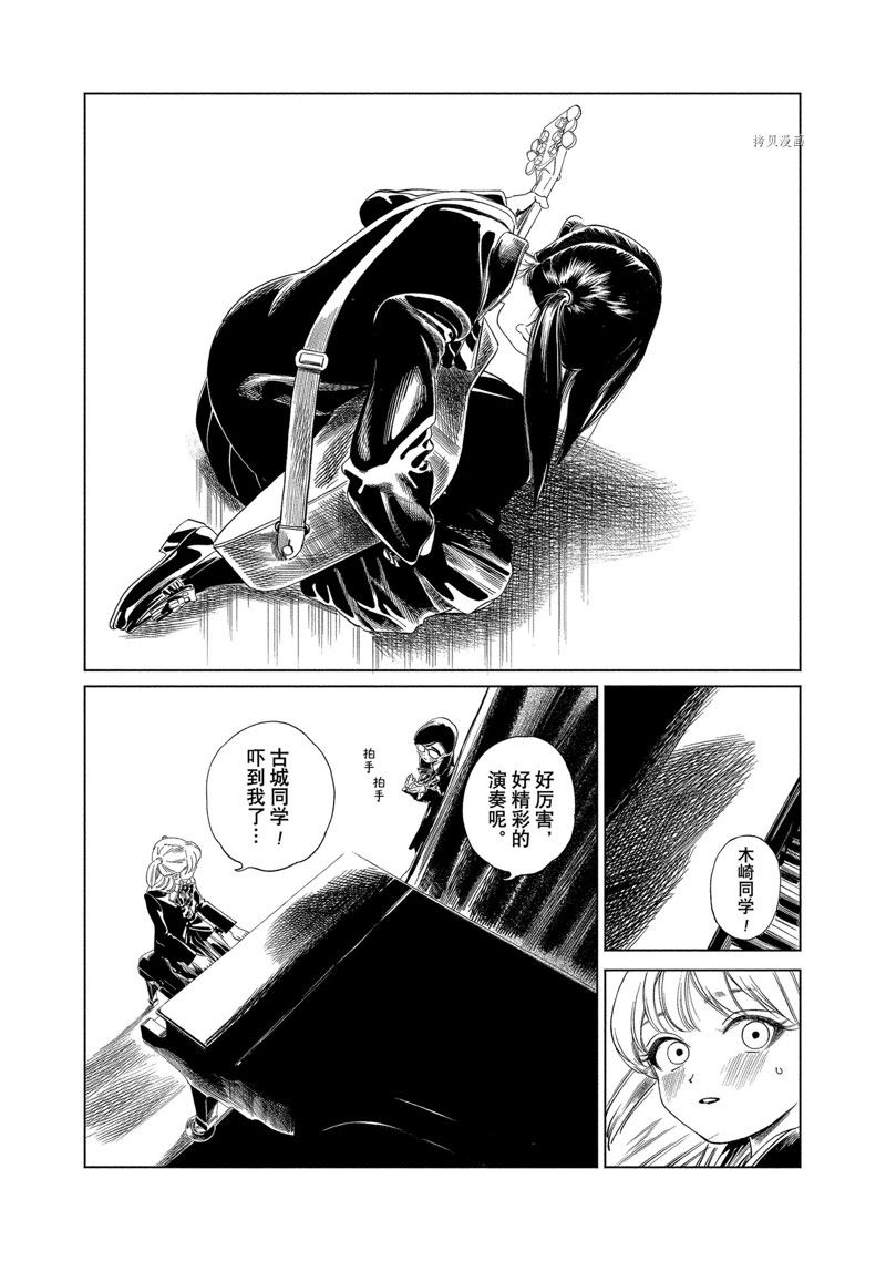 《明日酱的水手服》漫画最新章节第59话 试看版免费下拉式在线观看章节第【20】张图片