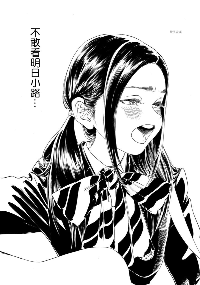 《明日酱的水手服》漫画最新章节第59话 试看版免费下拉式在线观看章节第【38】张图片