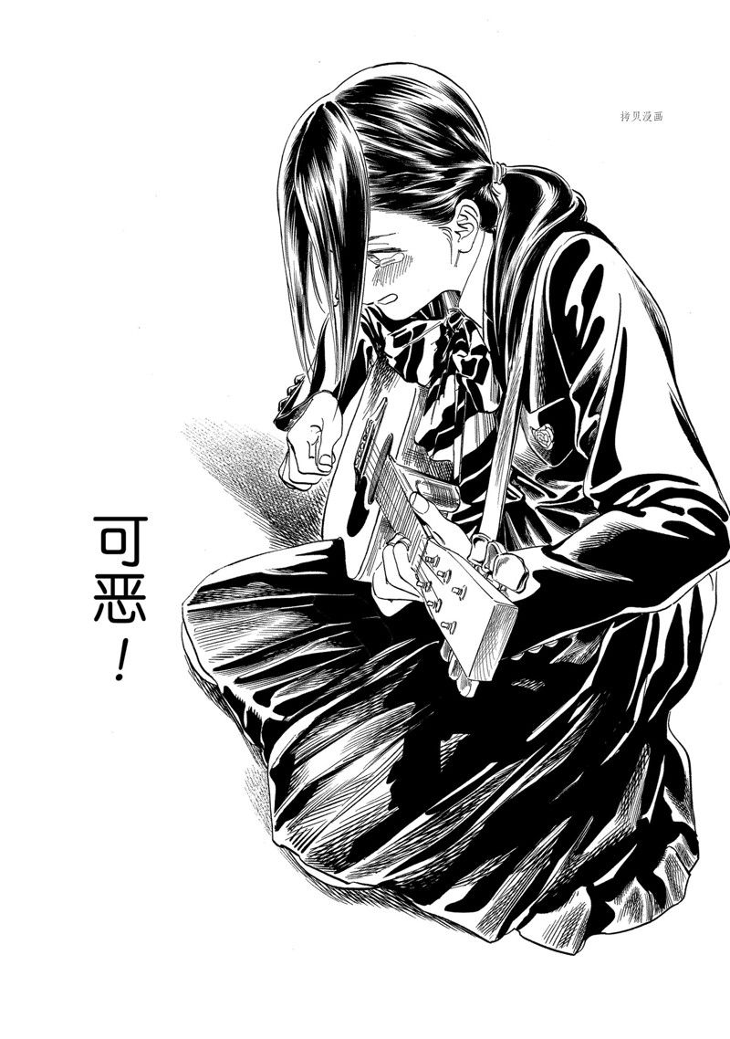 《明日酱的水手服》漫画最新章节第59话 试看版免费下拉式在线观看章节第【41】张图片