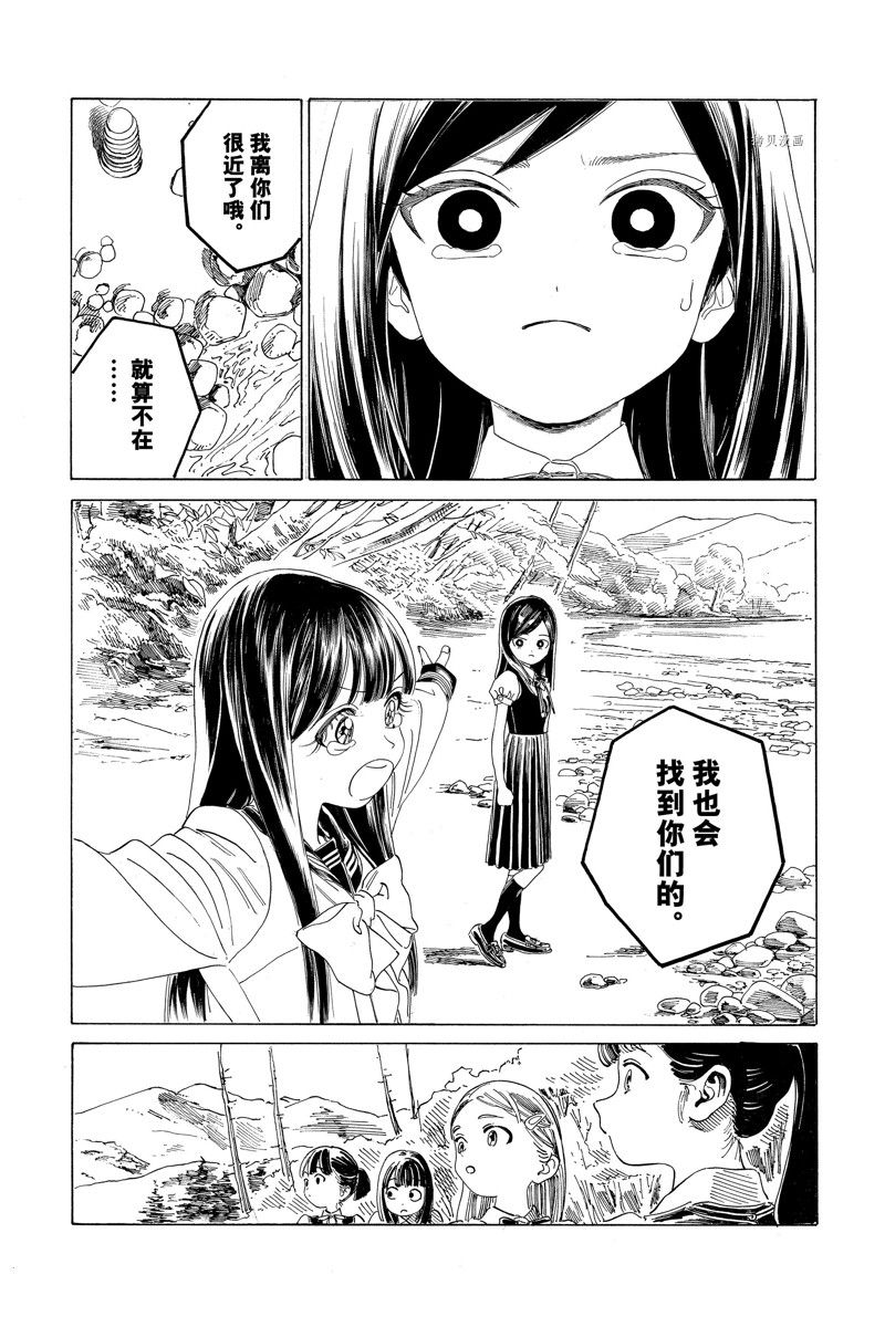 《明日酱的水手服》漫画最新章节第65话免费下拉式在线观看章节第【59】张图片