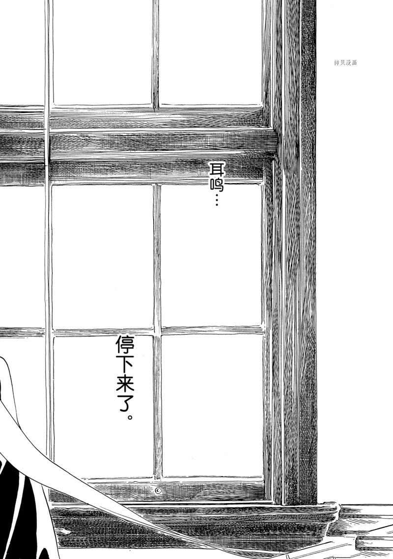 《明日酱的水手服》漫画最新章节第59话 试看版免费下拉式在线观看章节第【46】张图片