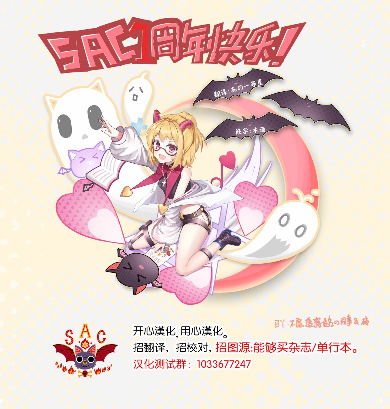 《佣兵与小说家》漫画最新章节第15话免费下拉式在线观看章节第【24】张图片