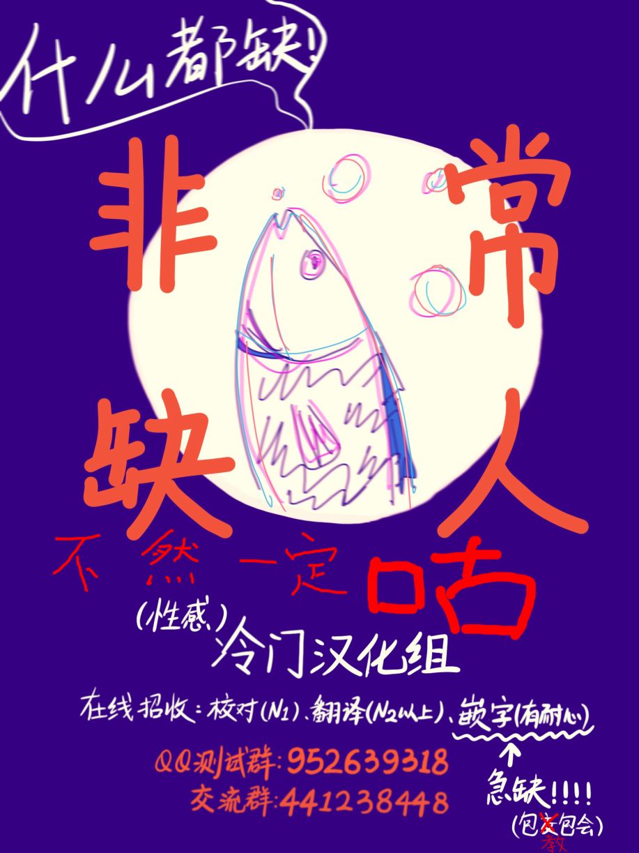 《吸血鬼来访》漫画最新章节第1话免费下拉式在线观看章节第【7】张图片