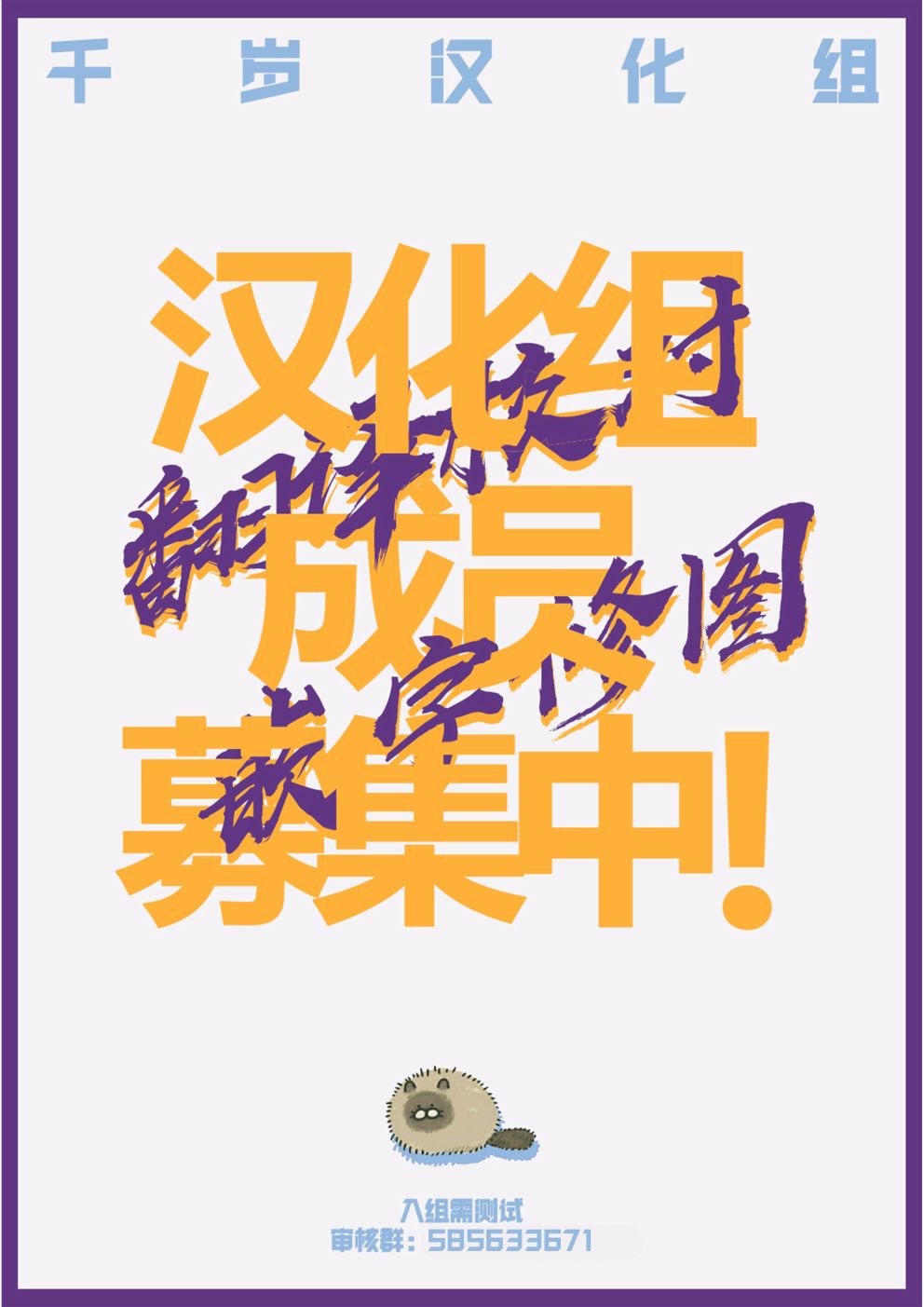 《夜鹰心中》漫画最新章节第1话免费下拉式在线观看章节第【38】张图片