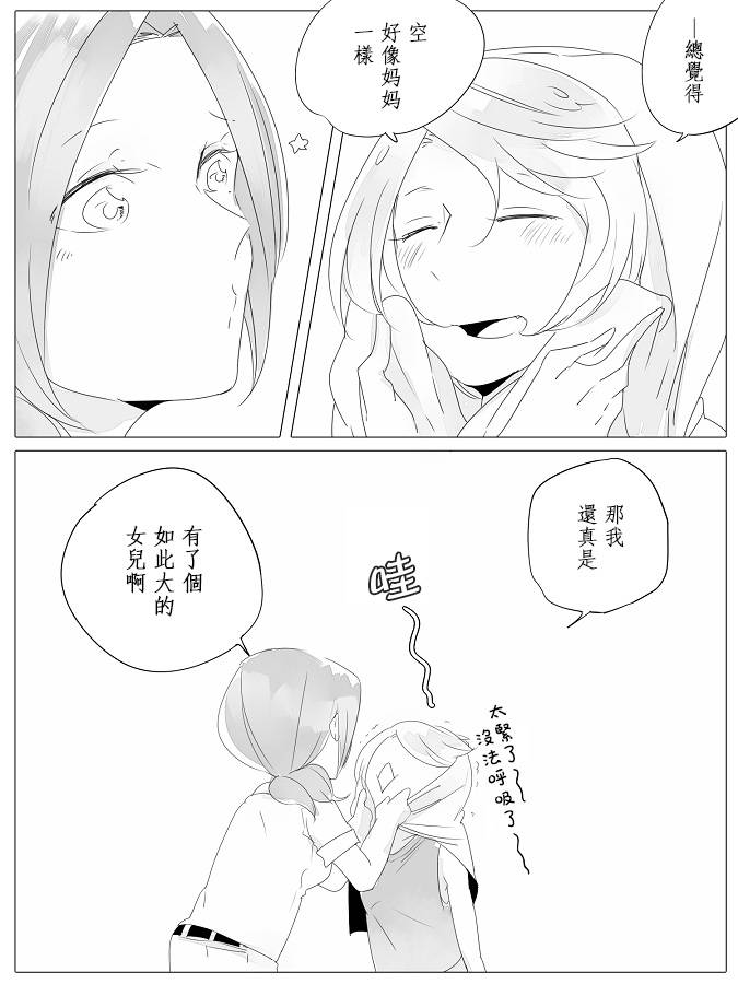 《莫名其妙的她们》漫画最新章节第6话免费下拉式在线观看章节第【7】张图片