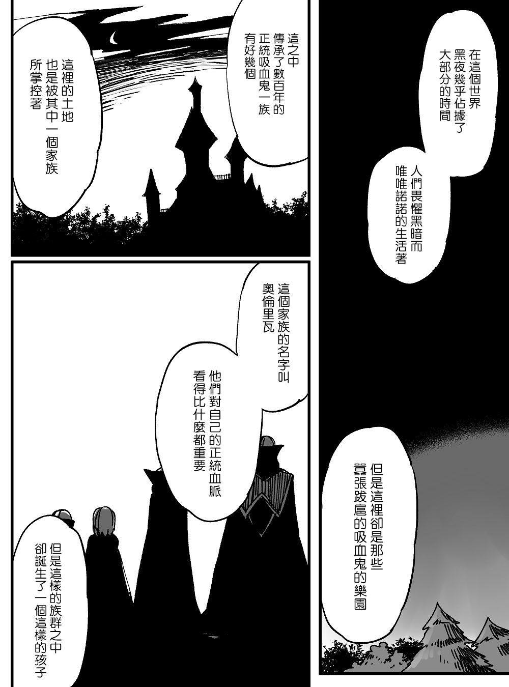 《莫名其妙的她们》漫画最新章节第14话免费下拉式在线观看章节第【5】张图片