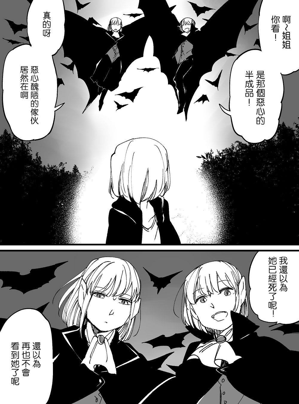 《莫名其妙的她们》漫画最新章节第14话免费下拉式在线观看章节第【8】张图片