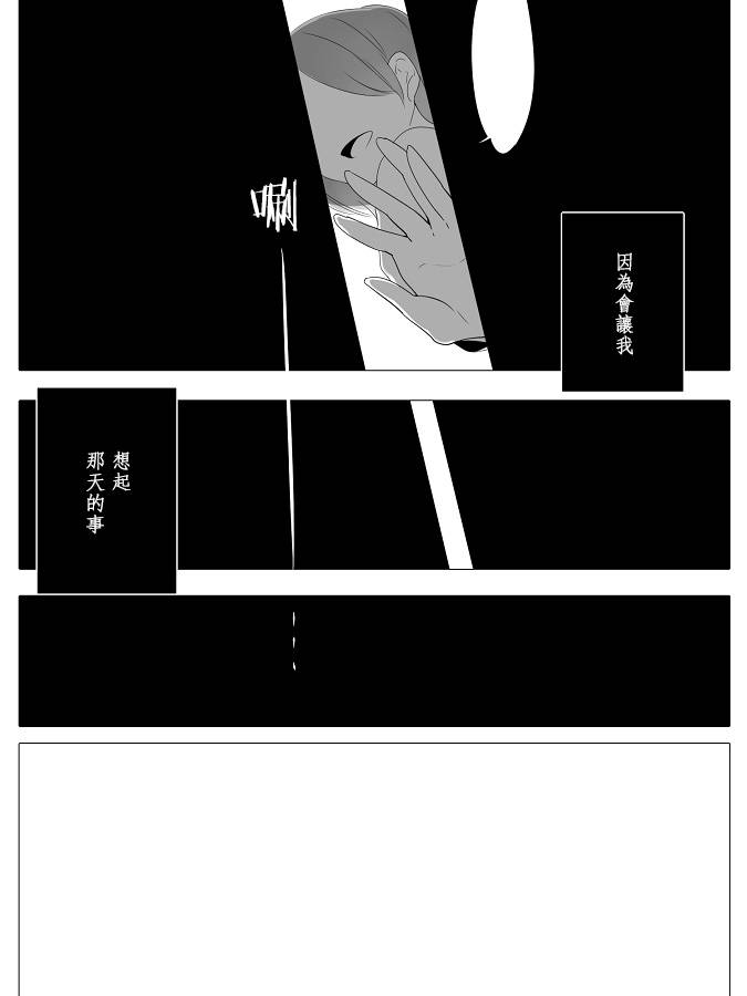 《莫名其妙的她们》漫画最新章节第6话免费下拉式在线观看章节第【3】张图片