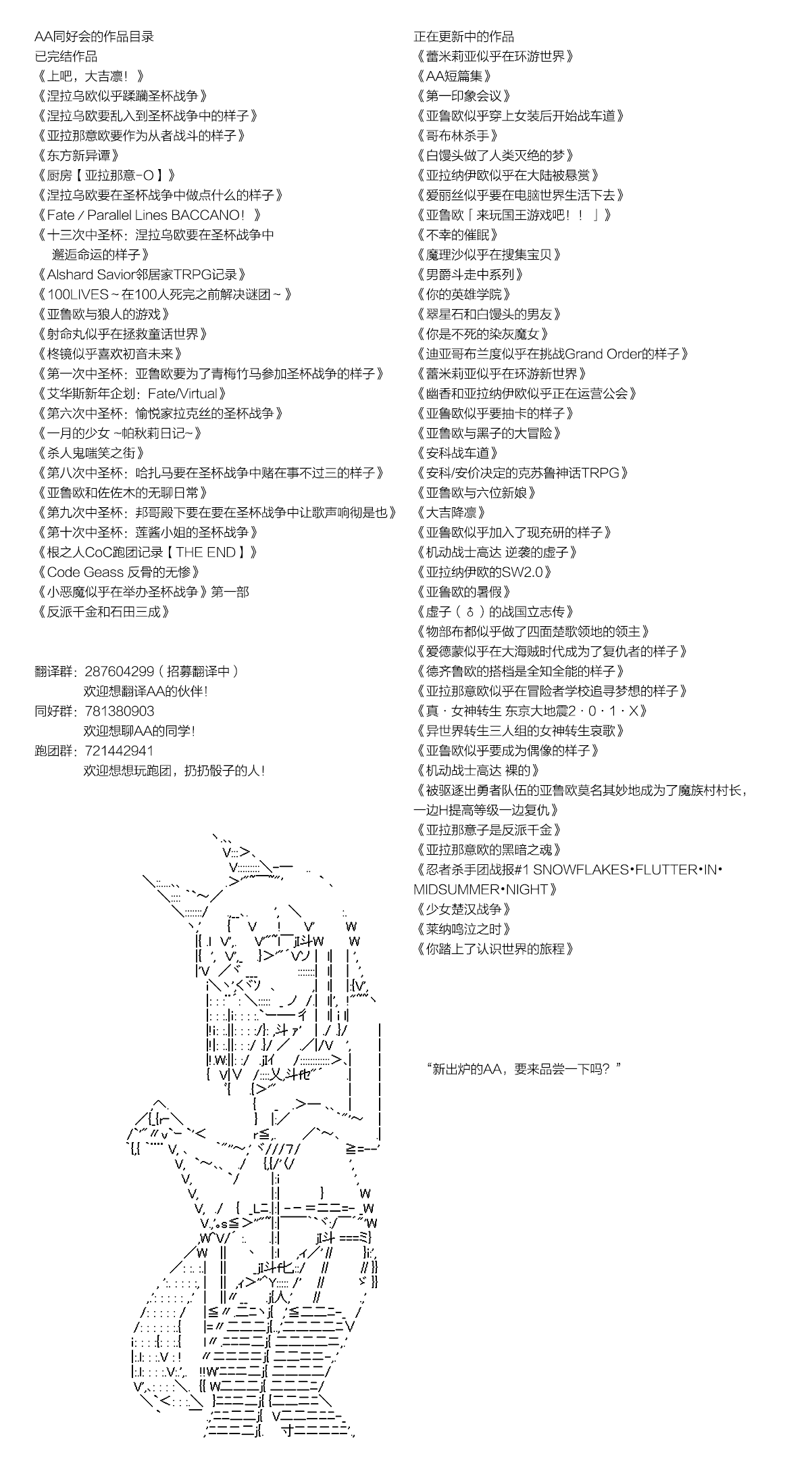 《鬼柳京介貌似想要阻止互相残杀的学园生活》漫画最新章节第5话免费下拉式在线观看章节第【14】张图片