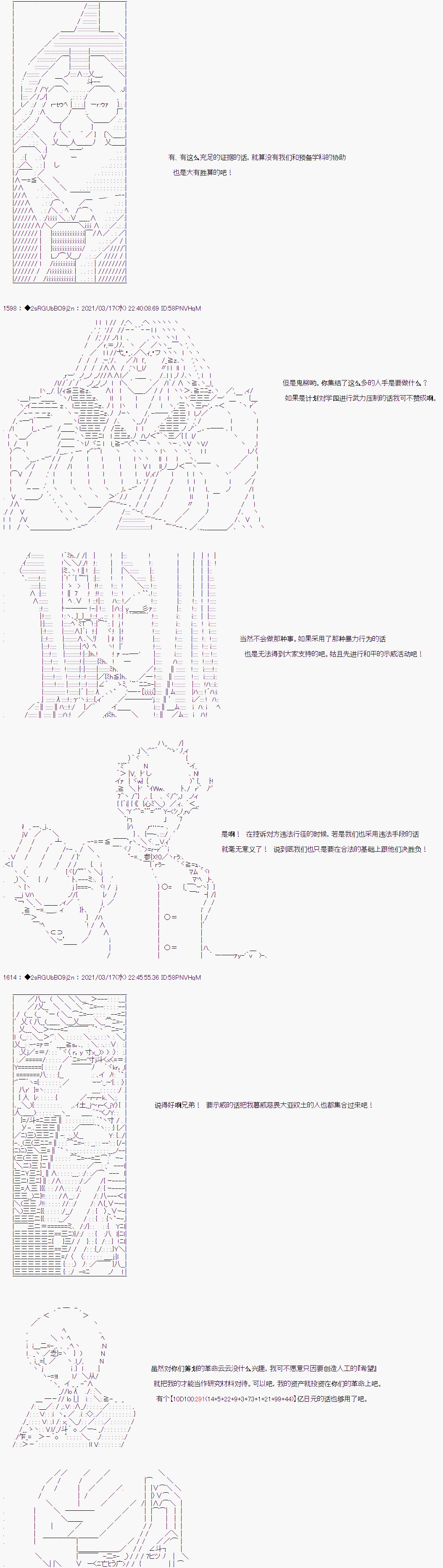 《鬼柳京介貌似想要阻止互相残杀的学园生活》漫画最新章节第6话免费下拉式在线观看章节第【7】张图片