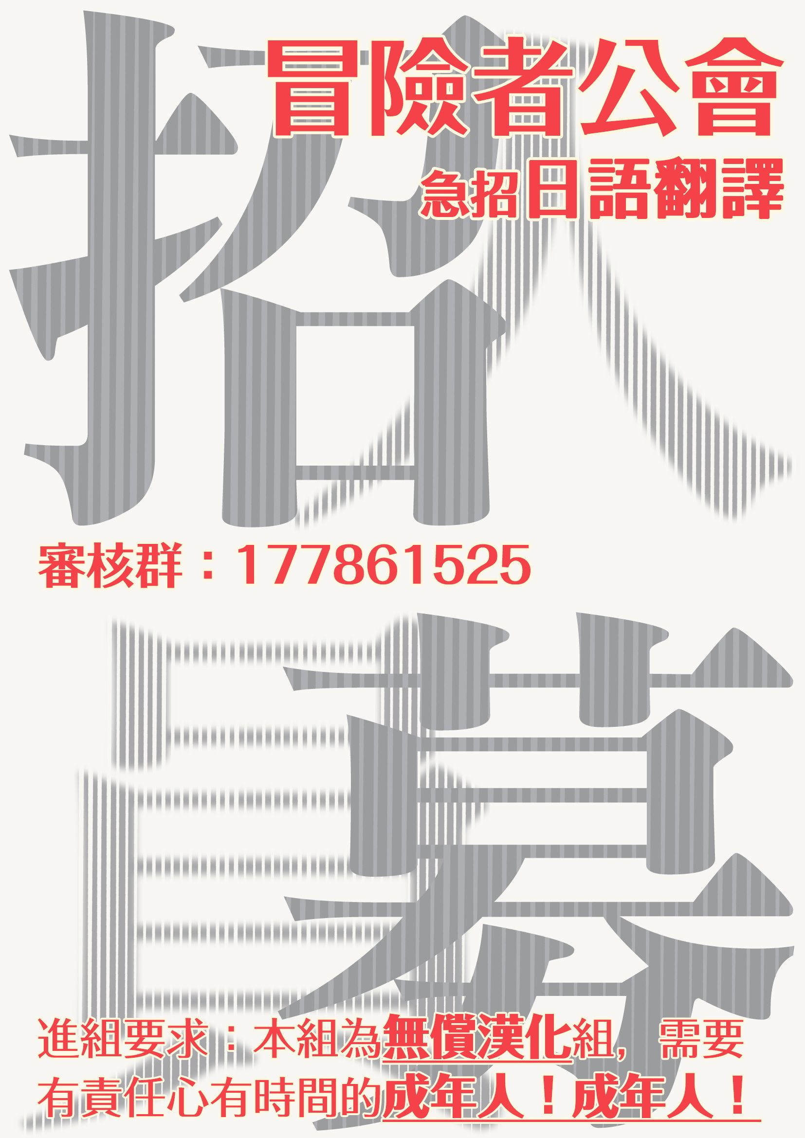 《转送乙女游戏，我变女主角兼救世主！？》漫画最新章节第11话免费下拉式在线观看章节第【33】张图片