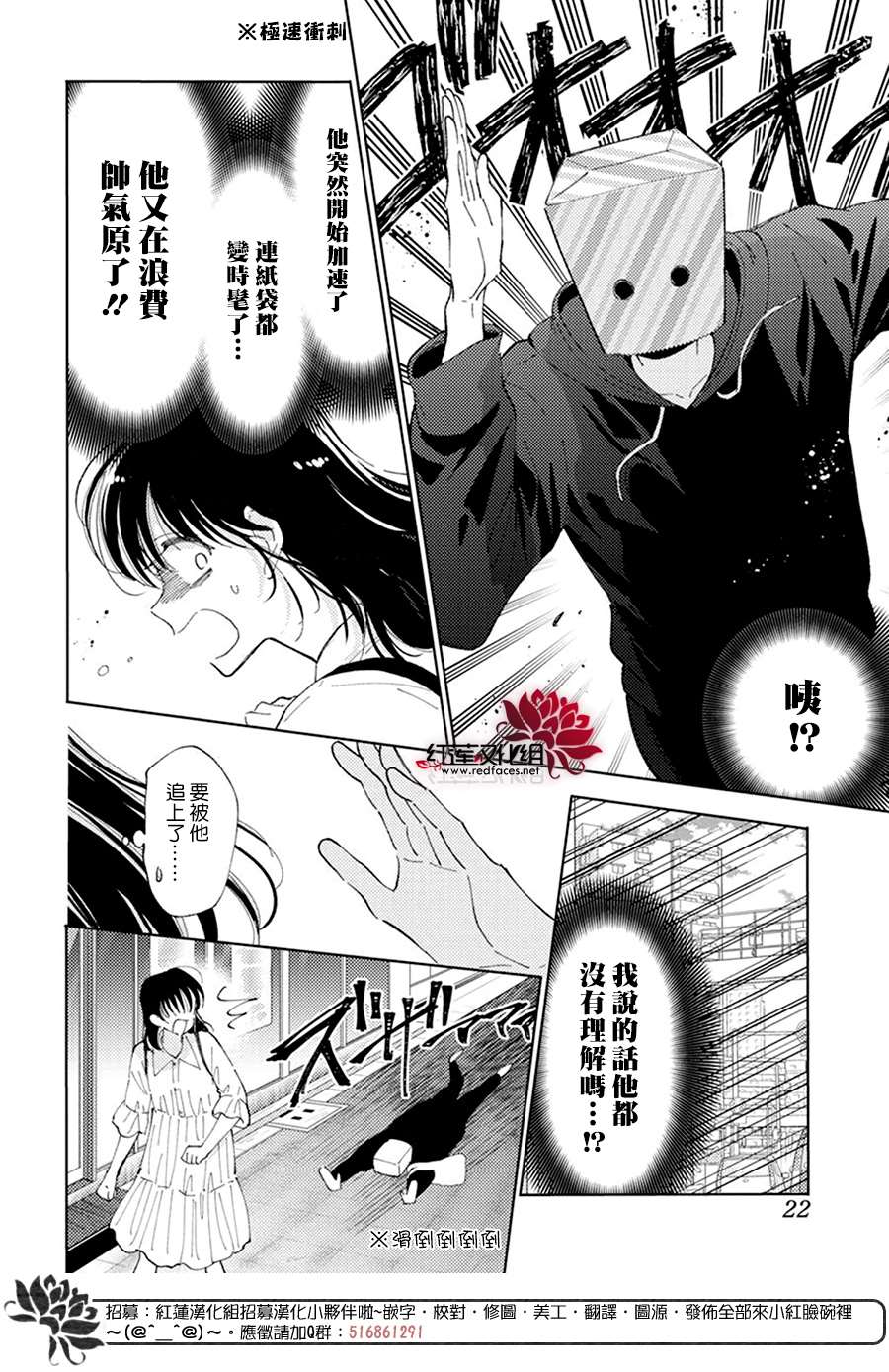 《现在多闻君是哪一面》漫画最新章节第15话免费下拉式在线观看章节第【11】张图片