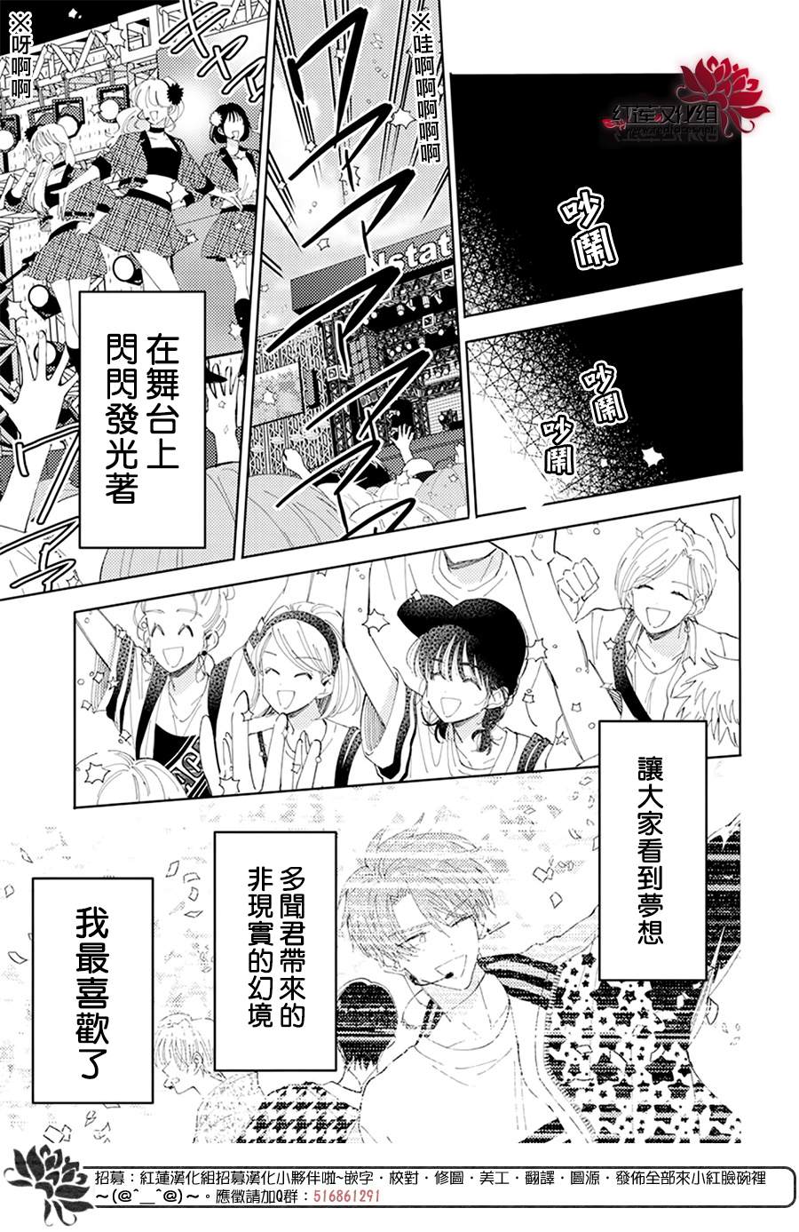 《现在多闻君是哪一面》漫画最新章节第12话免费下拉式在线观看章节第【22】张图片