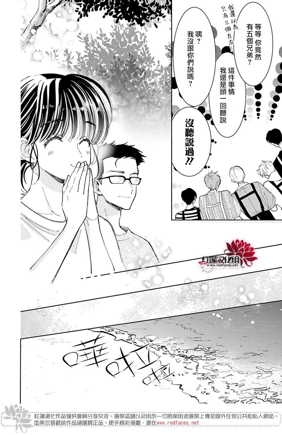 《现在多闻君是哪一面》漫画最新章节第19话免费下拉式在线观看章节第【19】张图片