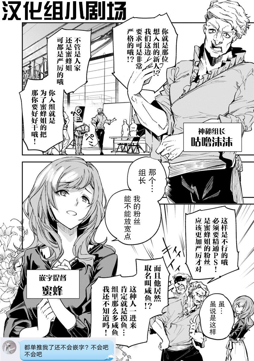 《异世界得到开挂能力的我、现实世界中也举世无双》漫画最新章节第5话 人生的变化免费下拉式在线观看章节第【43】张图片