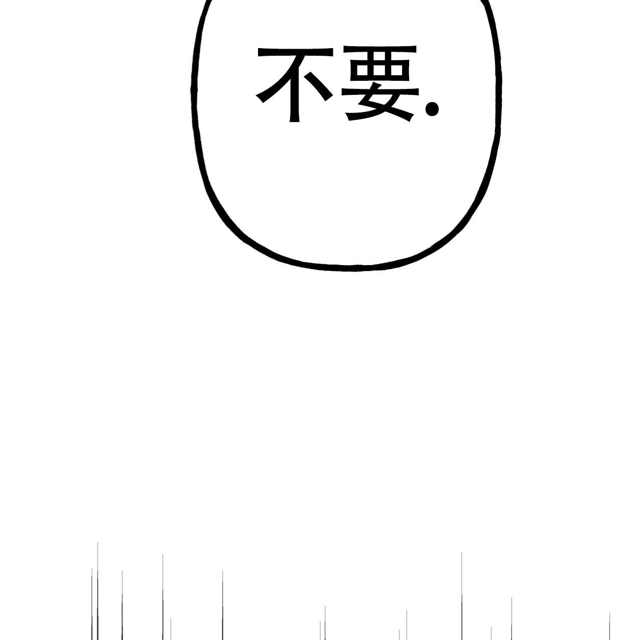 《无法实现的愿望》漫画最新章节第6话免费下拉式在线观看章节第【31】张图片