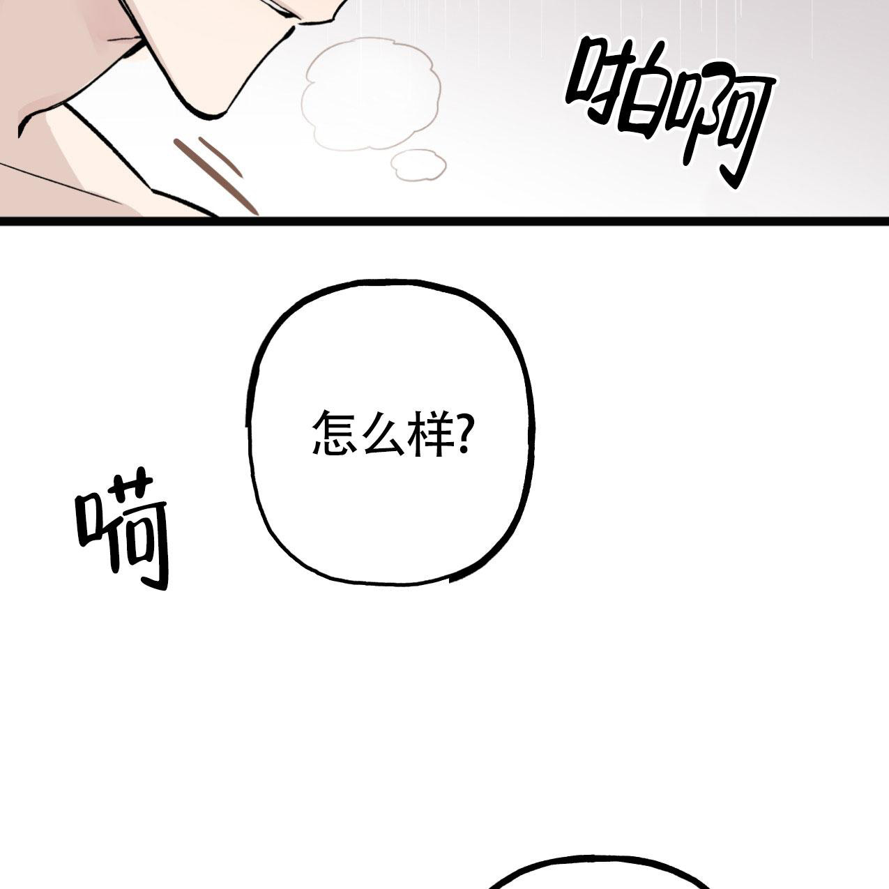 《无法实现的愿望》漫画最新章节第5话免费下拉式在线观看章节第【39】张图片