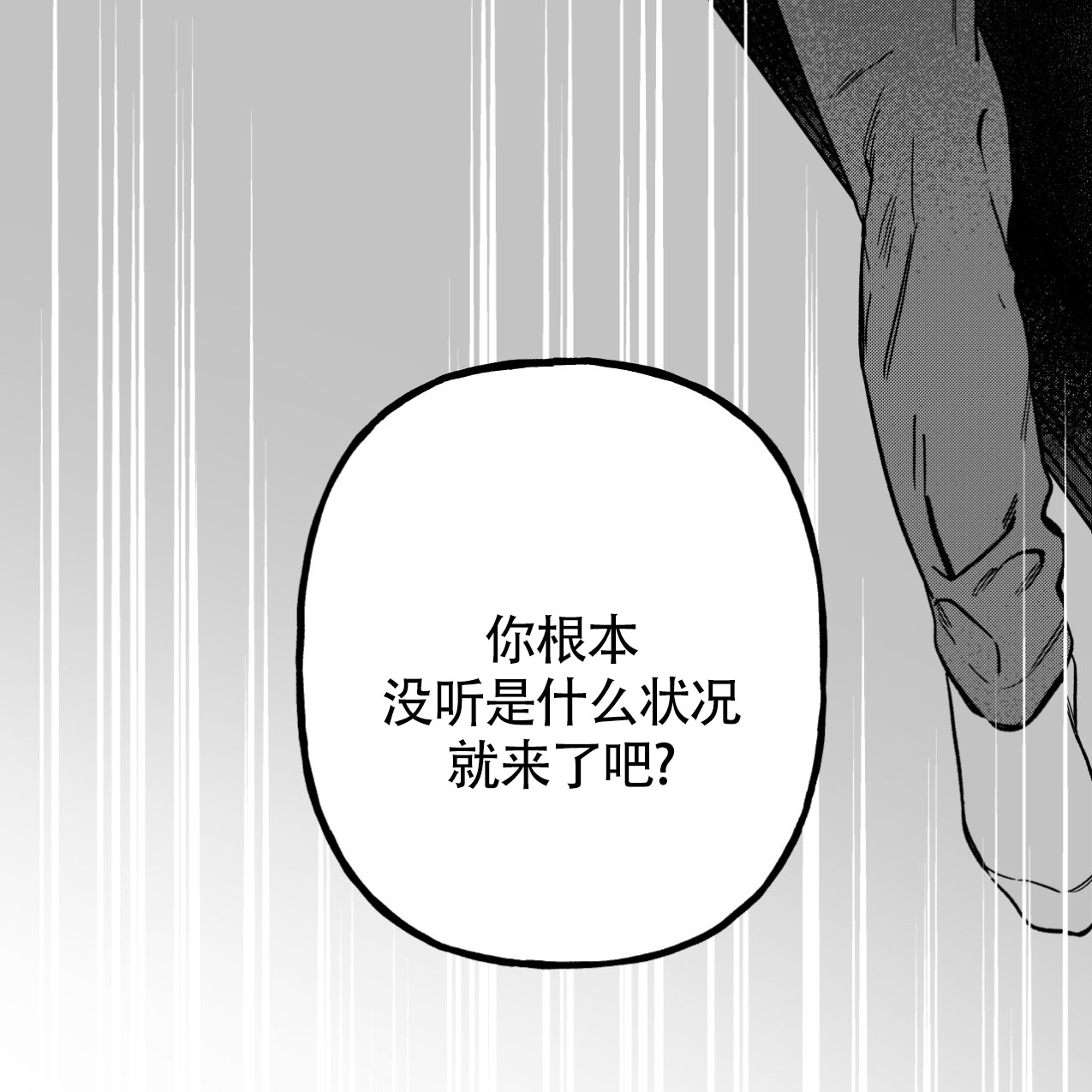 《无法实现的愿望》漫画最新章节第3话免费下拉式在线观看章节第【16】张图片