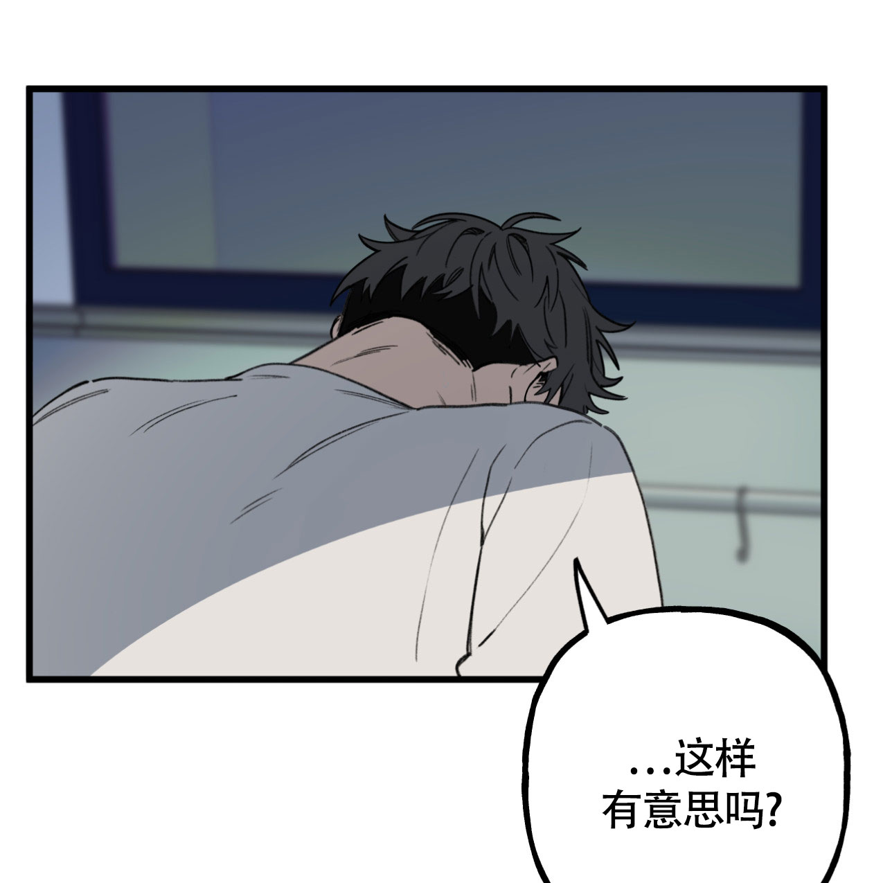 《无法实现的愿望》漫画最新章节第2话免费下拉式在线观看章节第【47】张图片